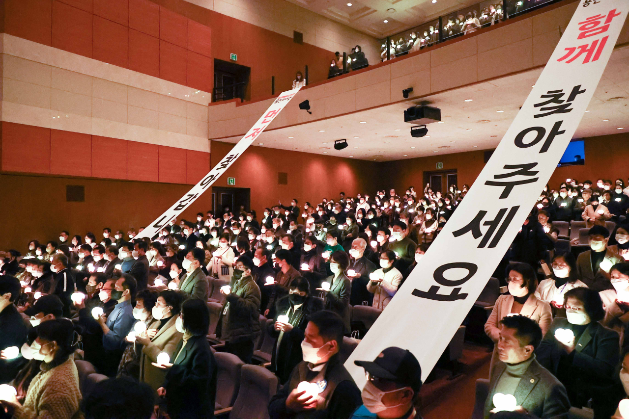 복지사각지대 해소 실천 결의대회3.jpg